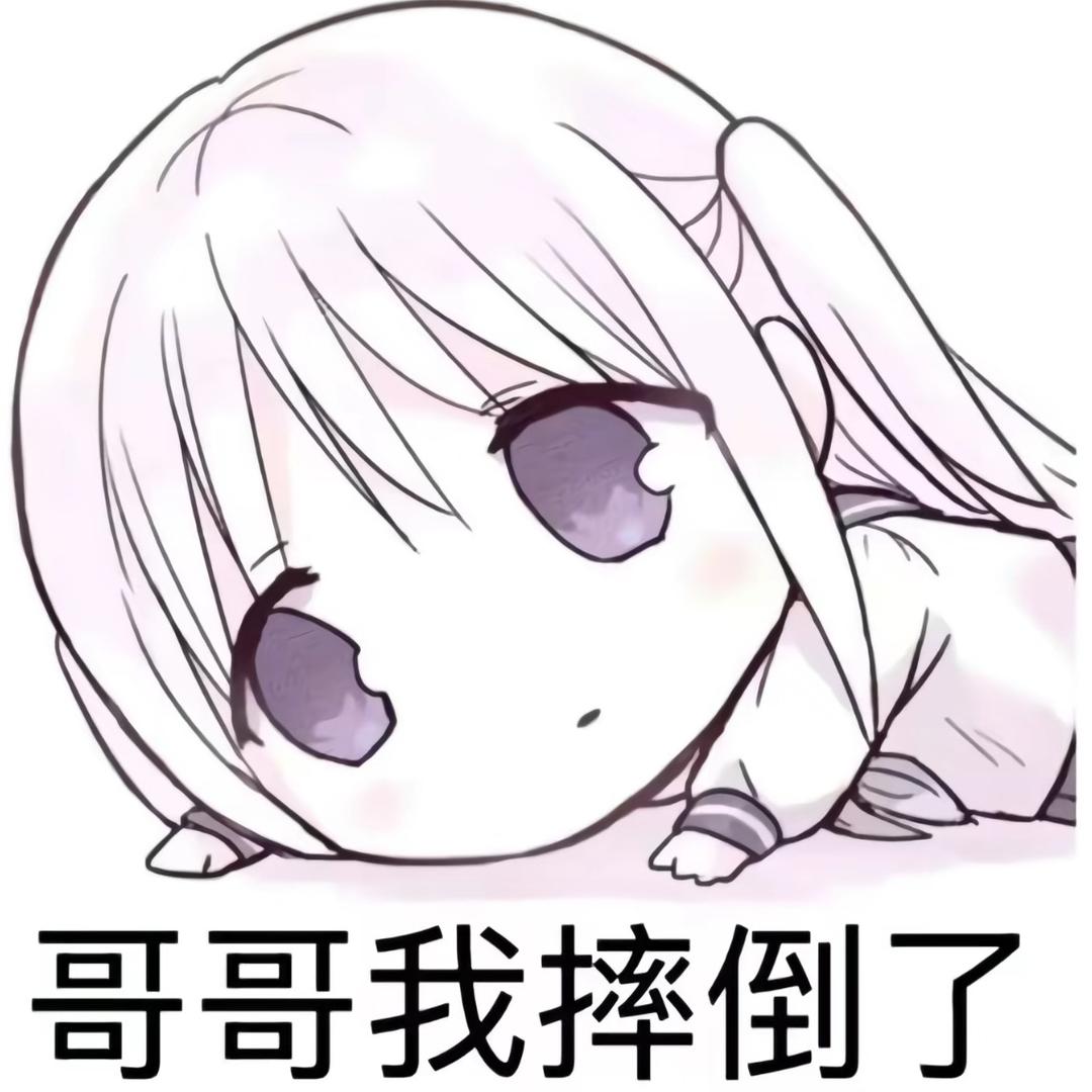 你流眼泪是我不对