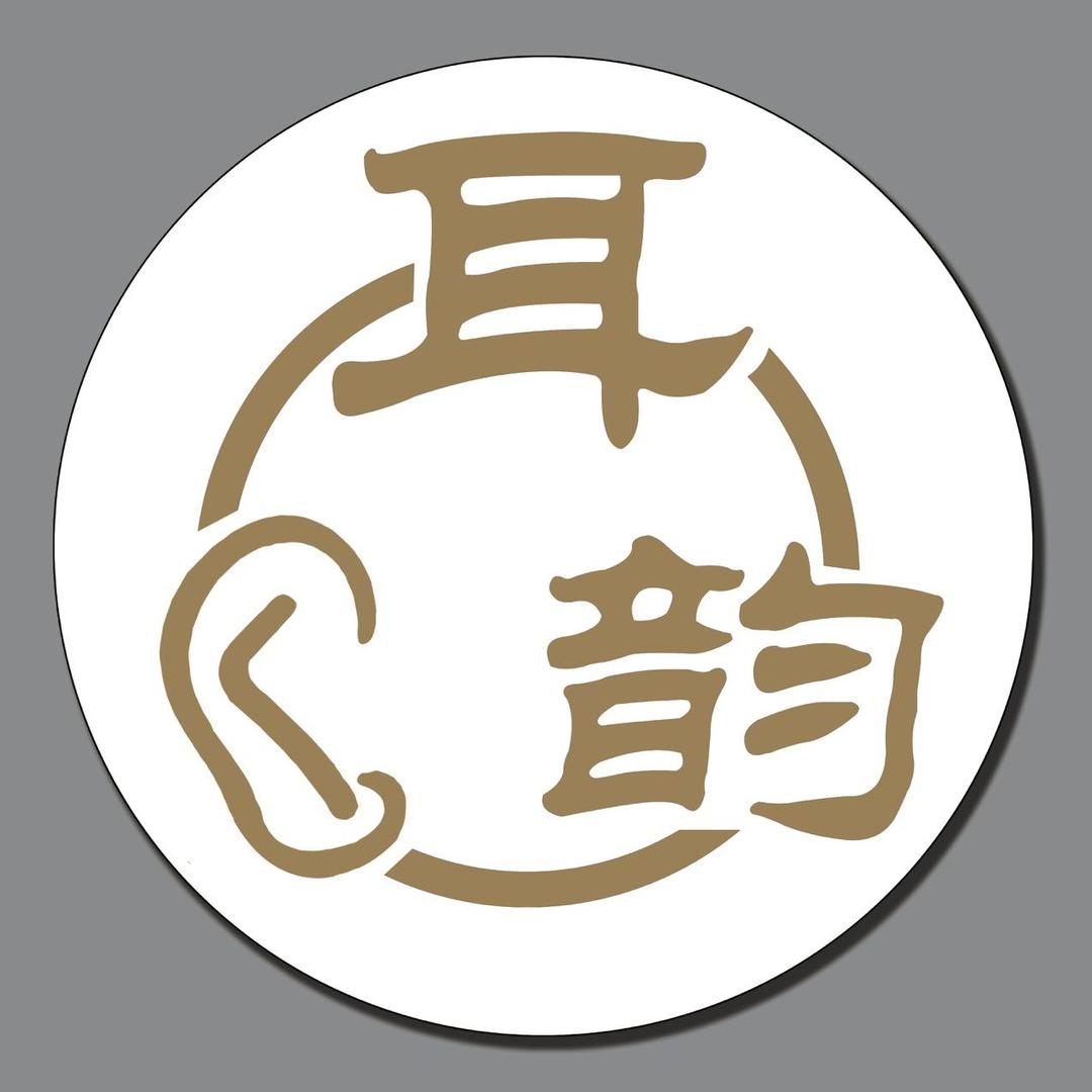 东台耳韵可视采耳