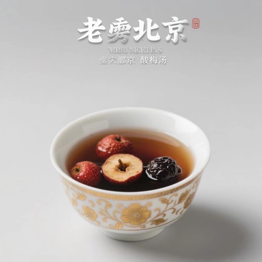 好物优品
