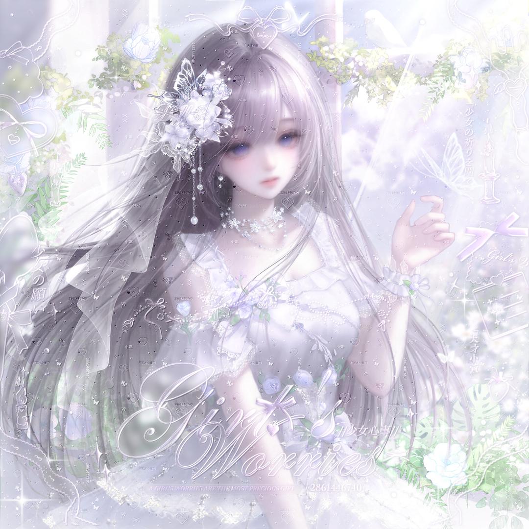 雪绵绵