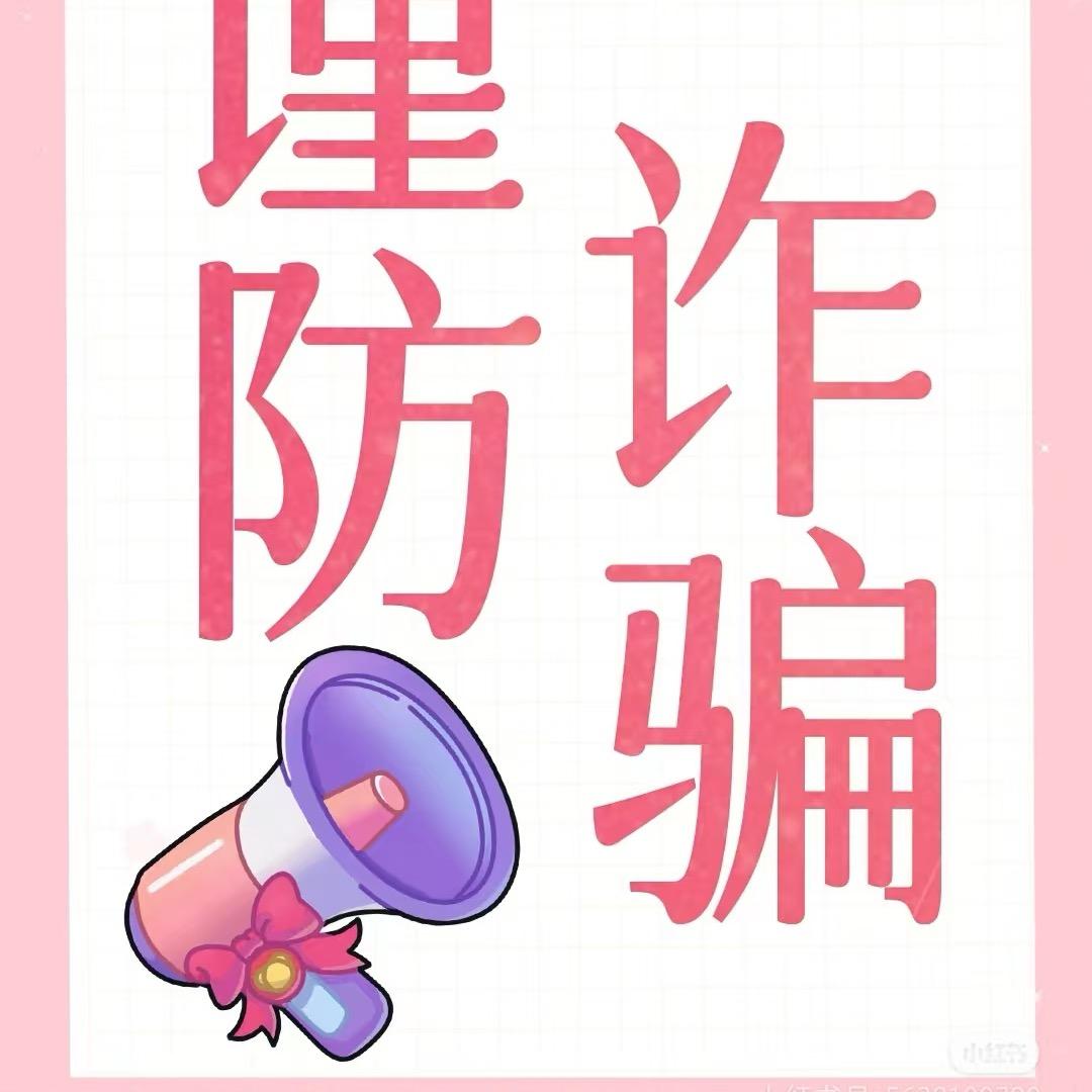 被马扁150个。寻找重庆受害人