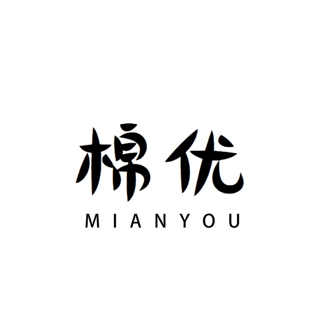 棉优男装服饰