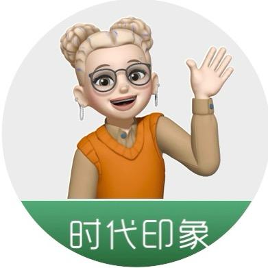 时代印象—导购小琼