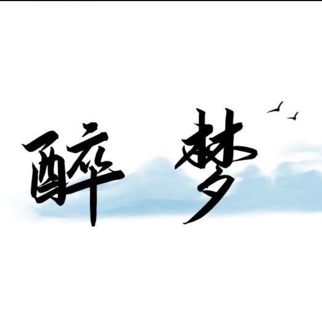 志新大人外卖