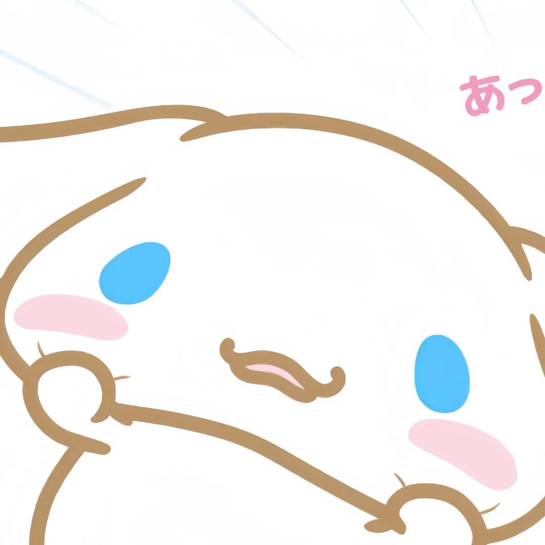欢