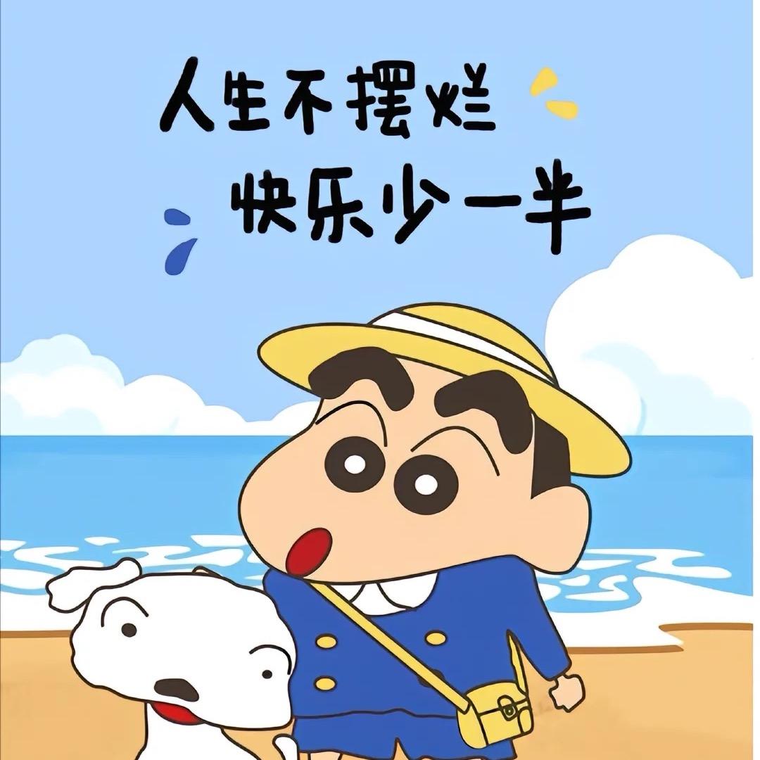 张慕辰