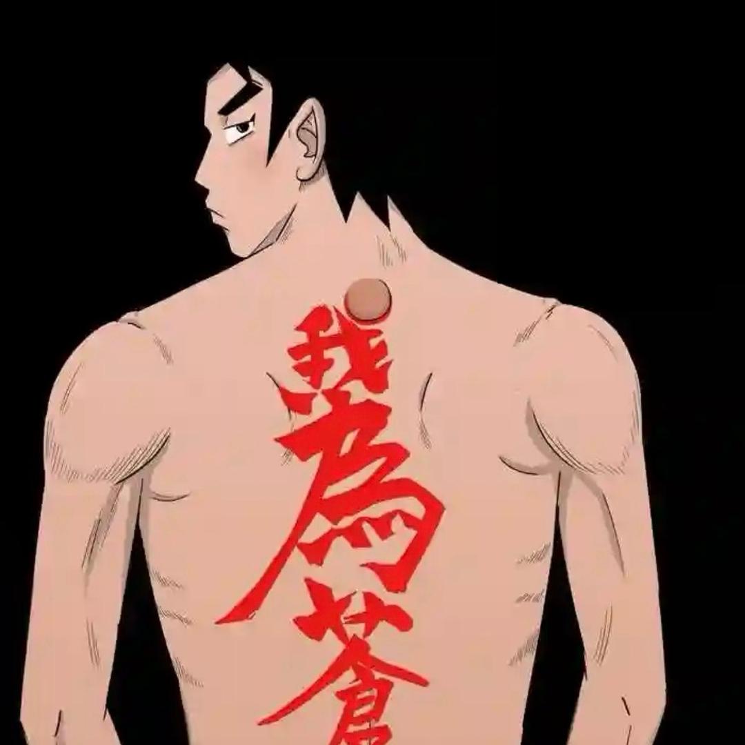 太主动