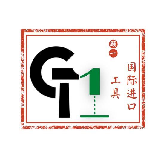 顾一工具