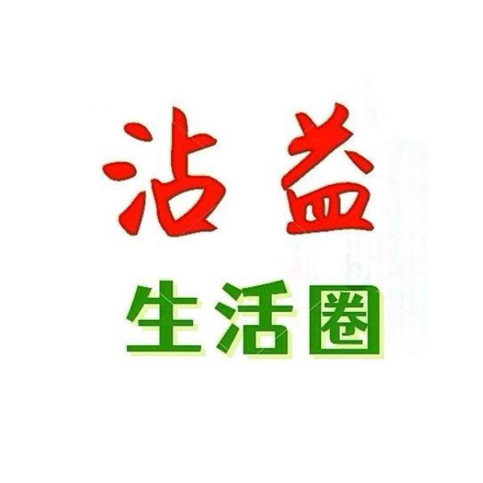 沾益生活圈