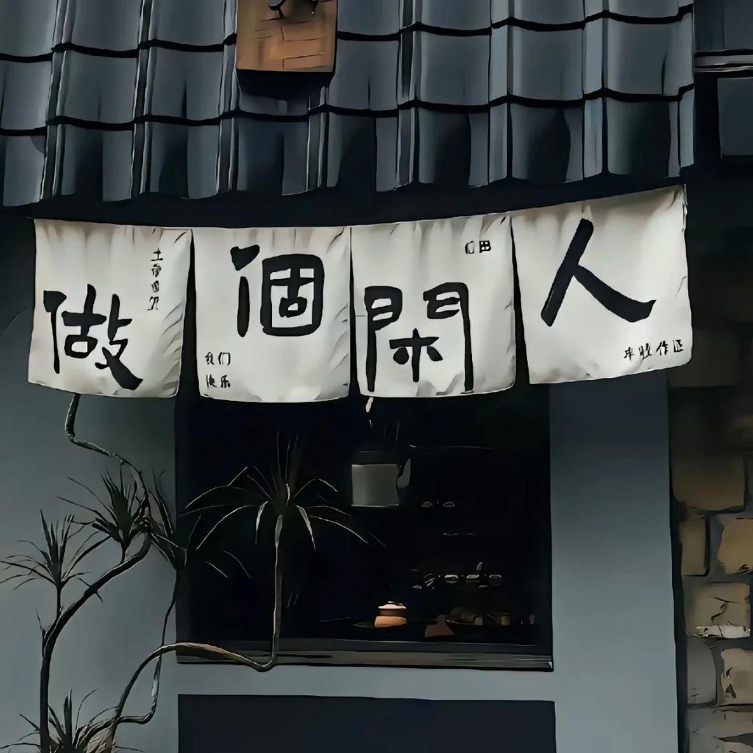九日☁️