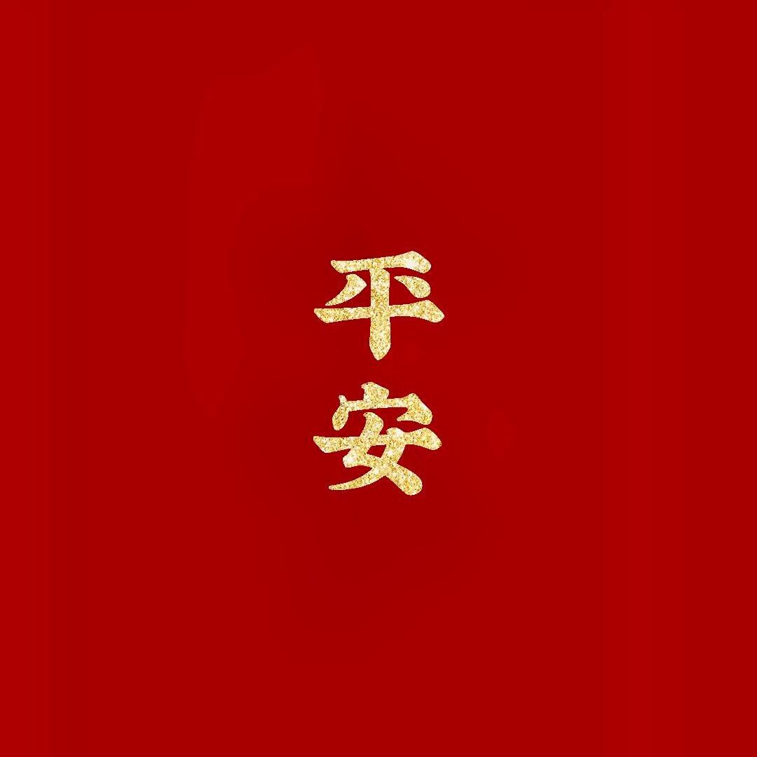 壹寶口福