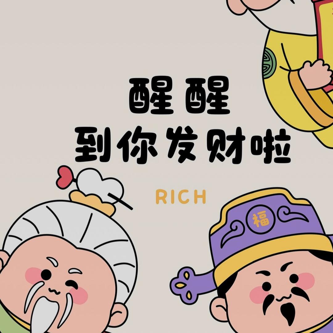 拉拉😇
