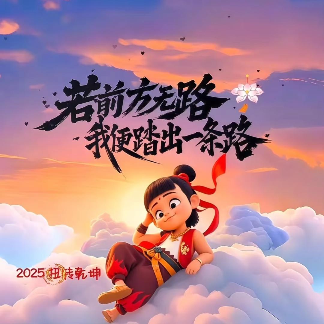 重生之我在廊坊卖螺蛳粉凉皮