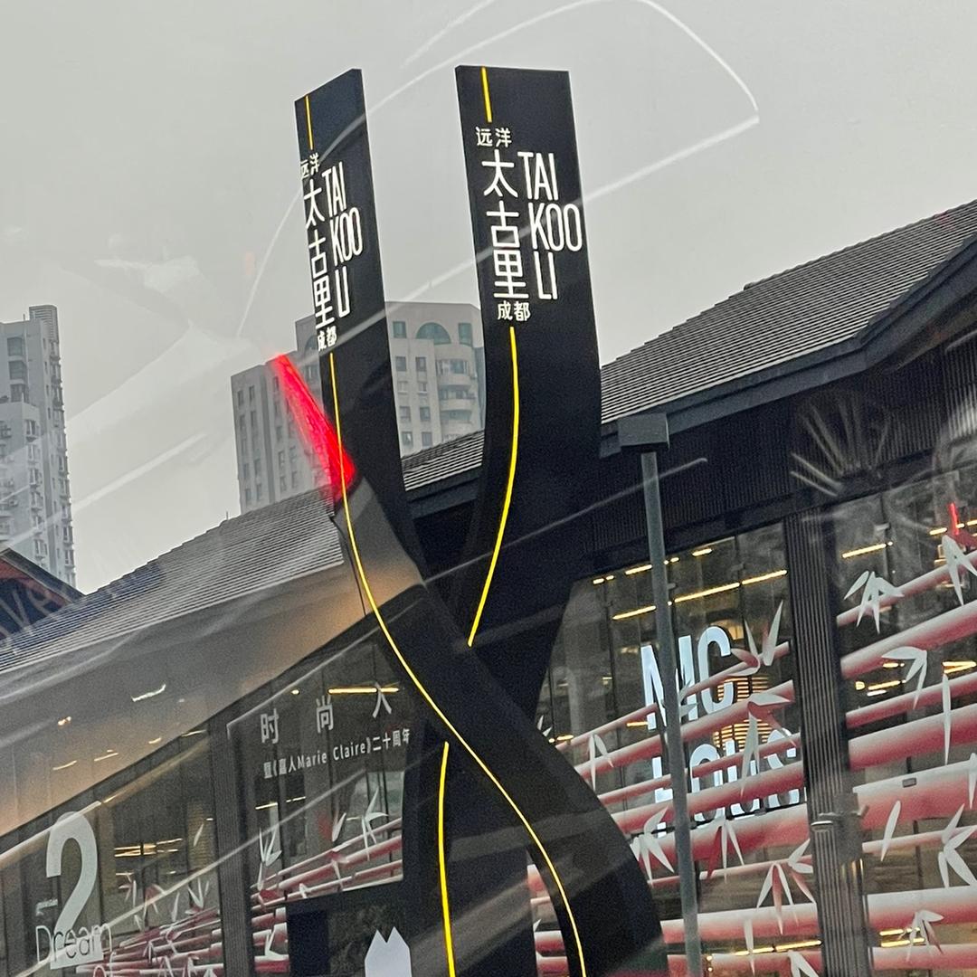 小 勇