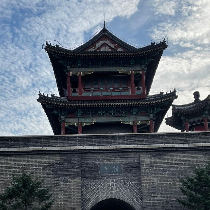 嗯