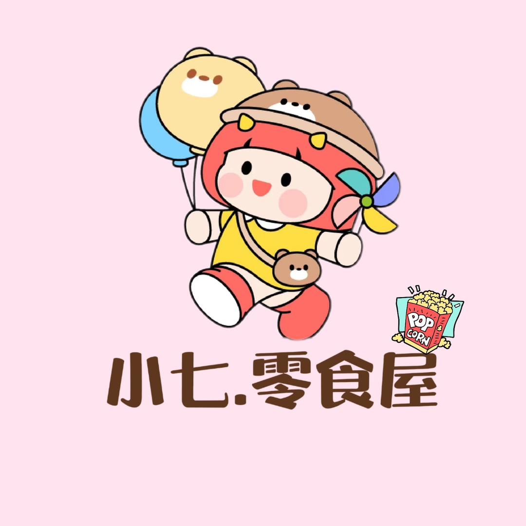 小七零食屋🏘️