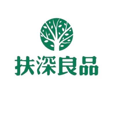 扶深良品店