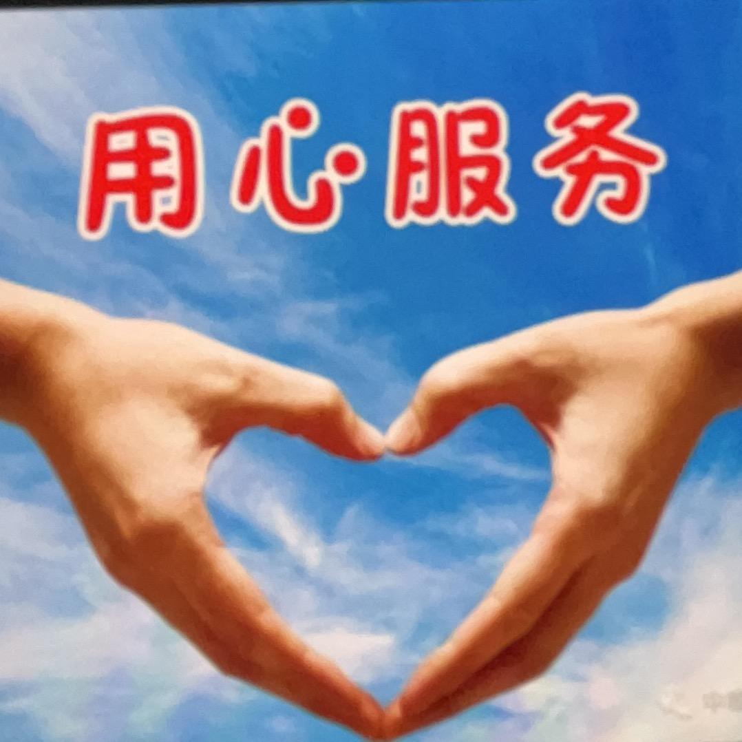 健康成长