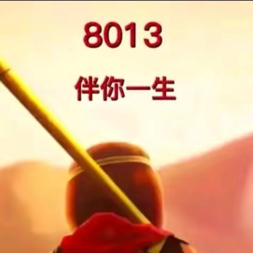 🔥 🍼八零后的大叔🔥