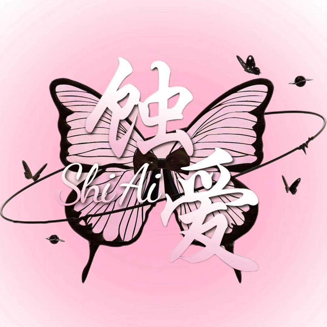 蚀爱·互动点唱待冠