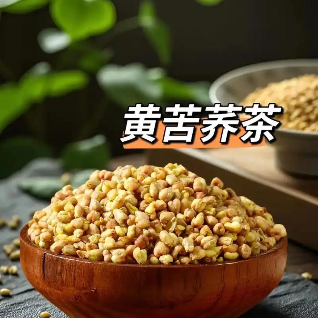 大凉山苦荞