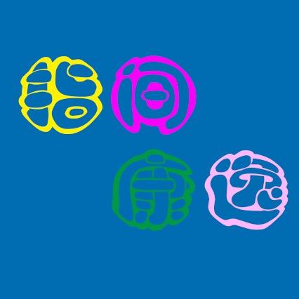 指间康逸盲人推拿