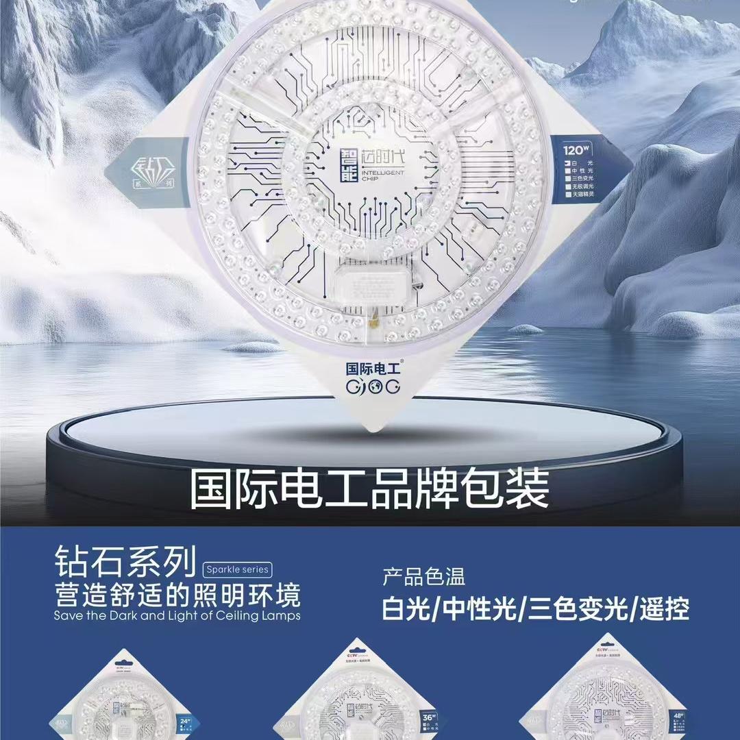 满满灯具
