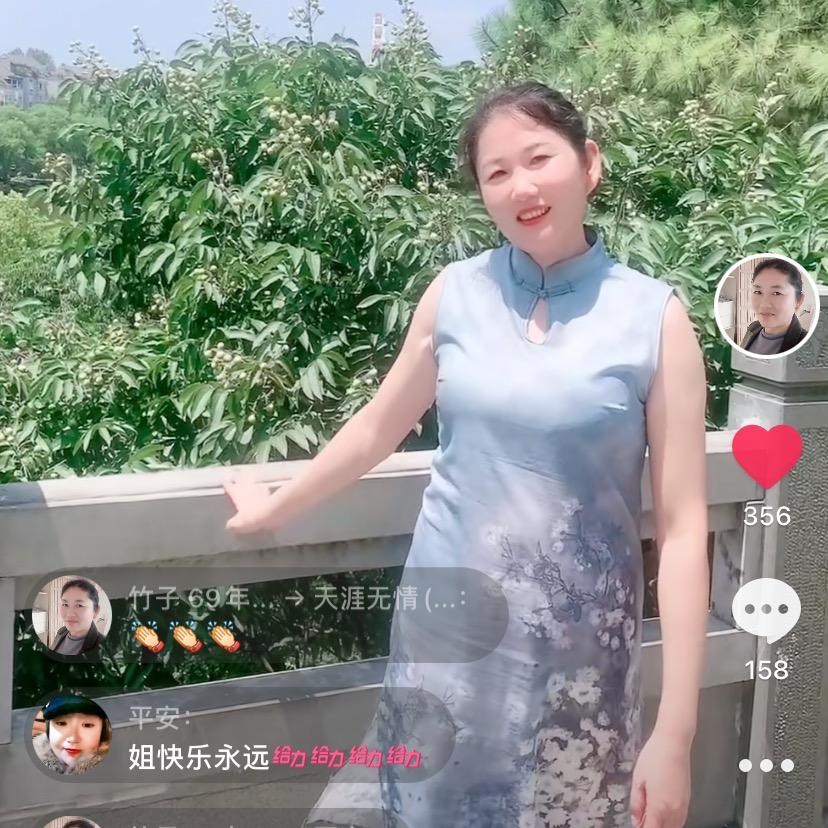 竹子 69年3月20(带货)