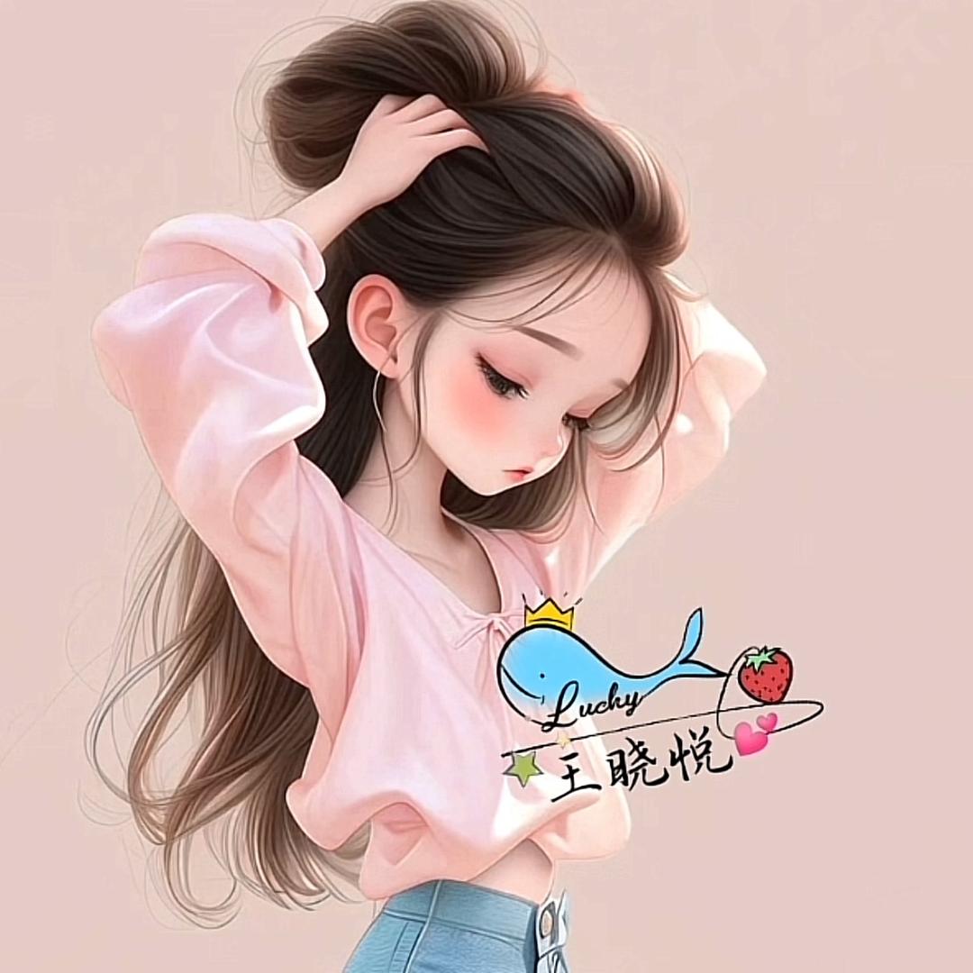 ～温州睿悦科技～