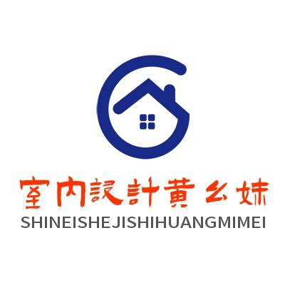 开州岳溪黄幺妹整装一体化装饰公司