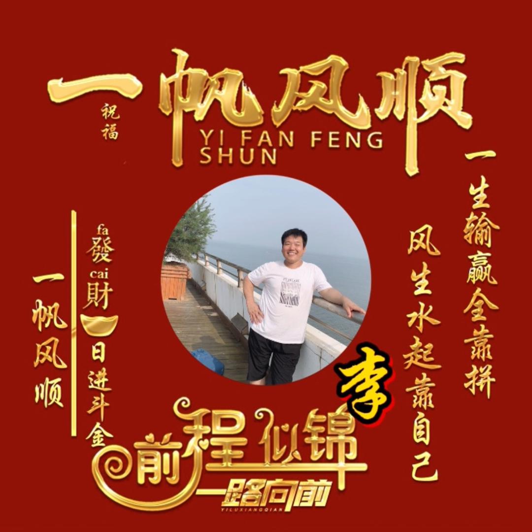 ✌️开心快乐✌️