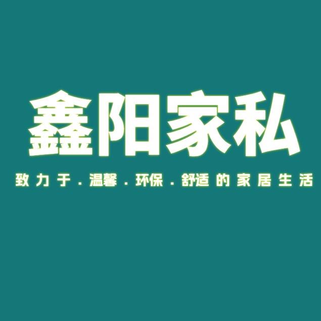 云南昆明鑫阳家具 小席妹