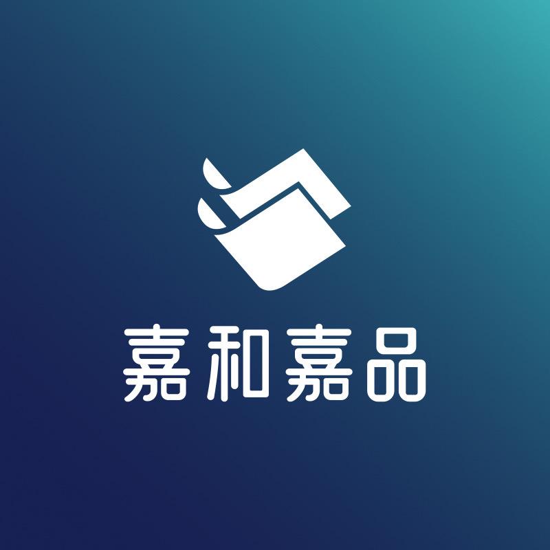 嘉和嘉品家饰