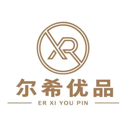 尔希优品
