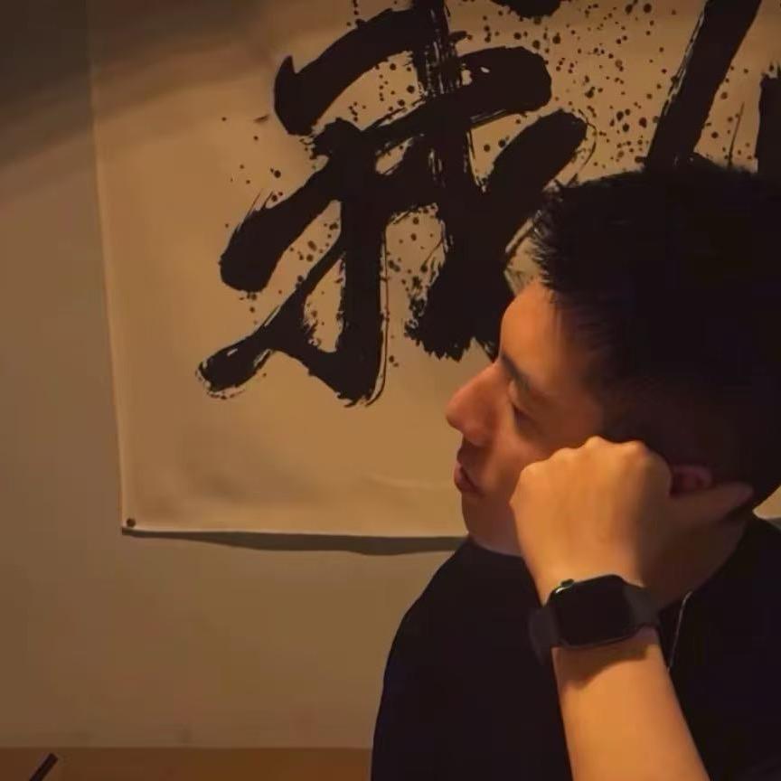 啊壕是野王@