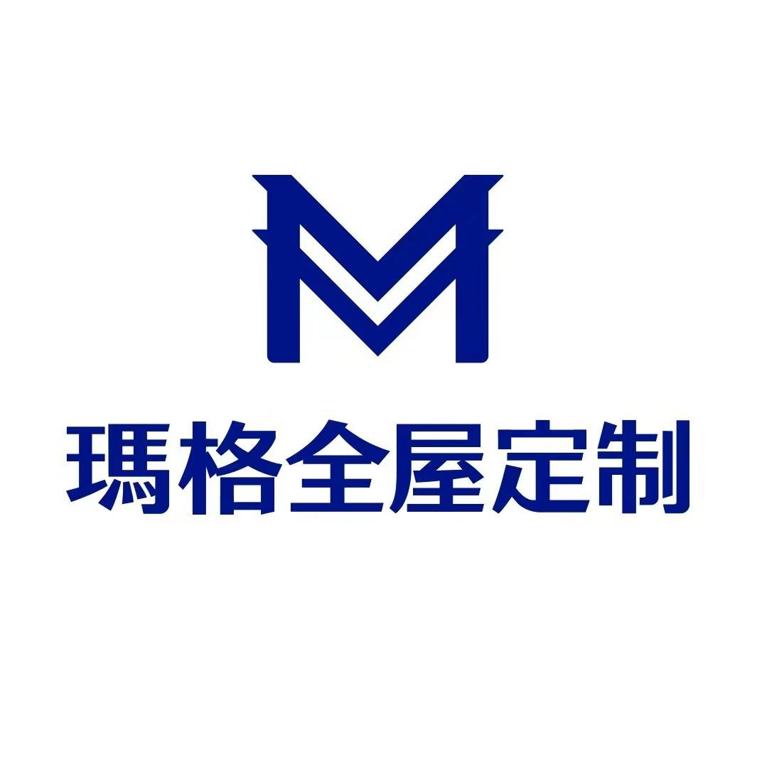 科右中旗玛格全屋定制