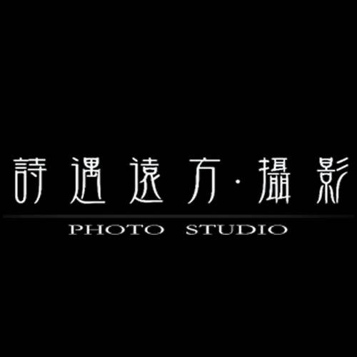 诗遇远方·摄影