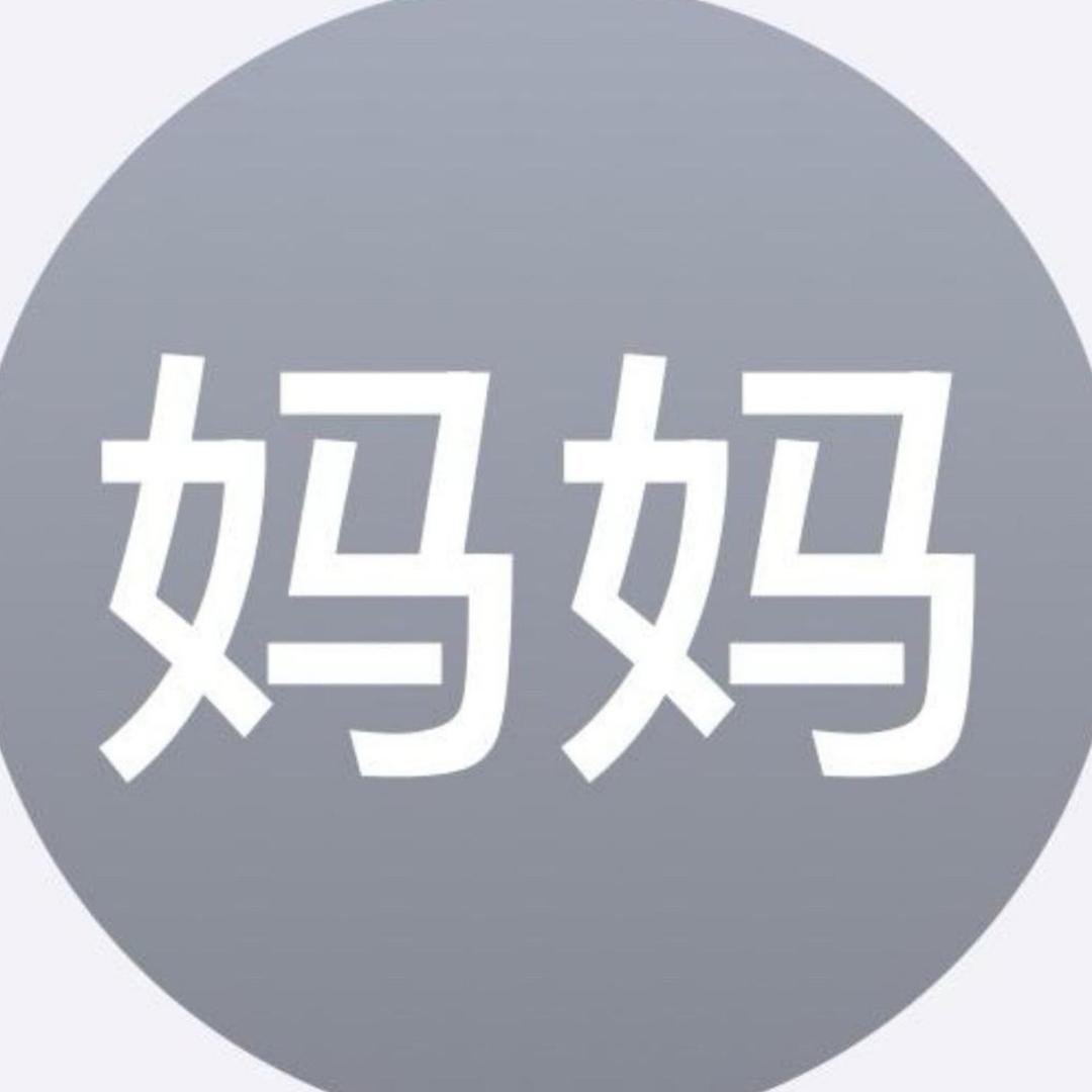 小粉