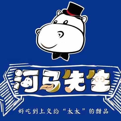MR.HIPPO河马先生烘焙店