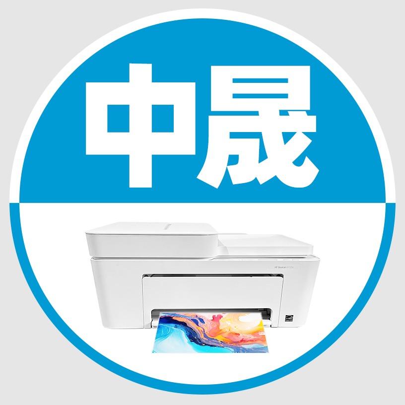 打印机办公超市精选