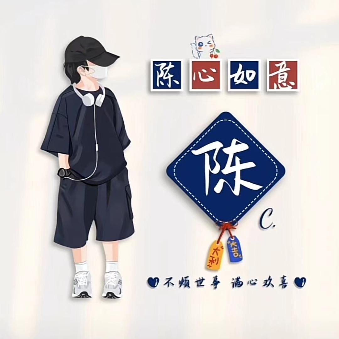 Yi樂