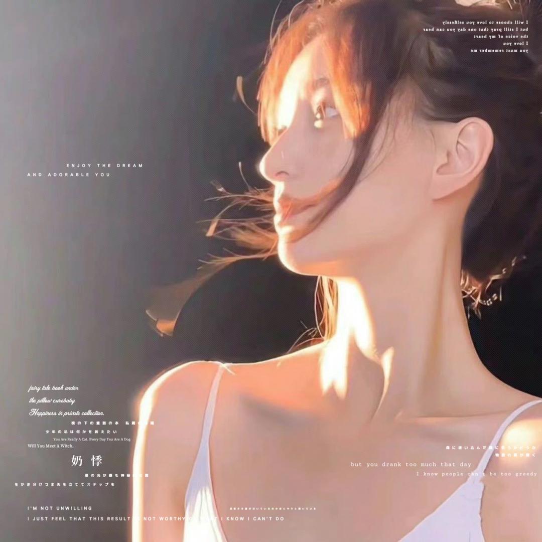 陪奶悸许个愿吧.