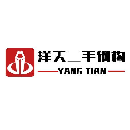 小周二手钢结构