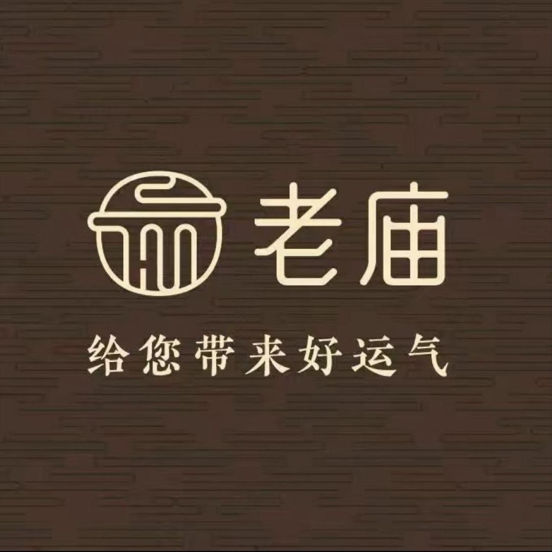 老庙官方玉石团购福利号