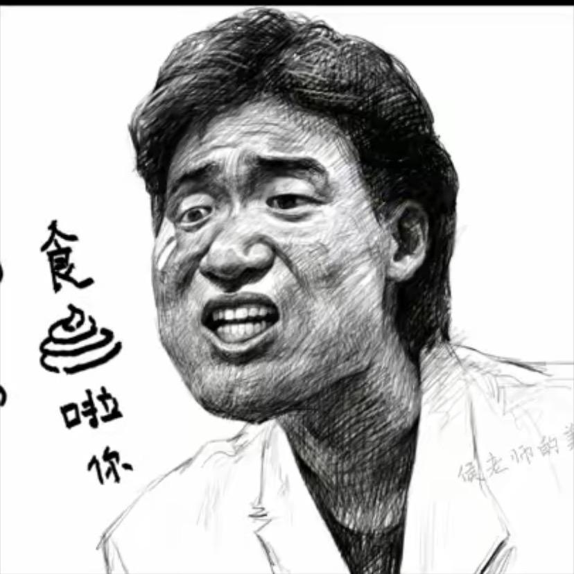 🐷凹凸慢