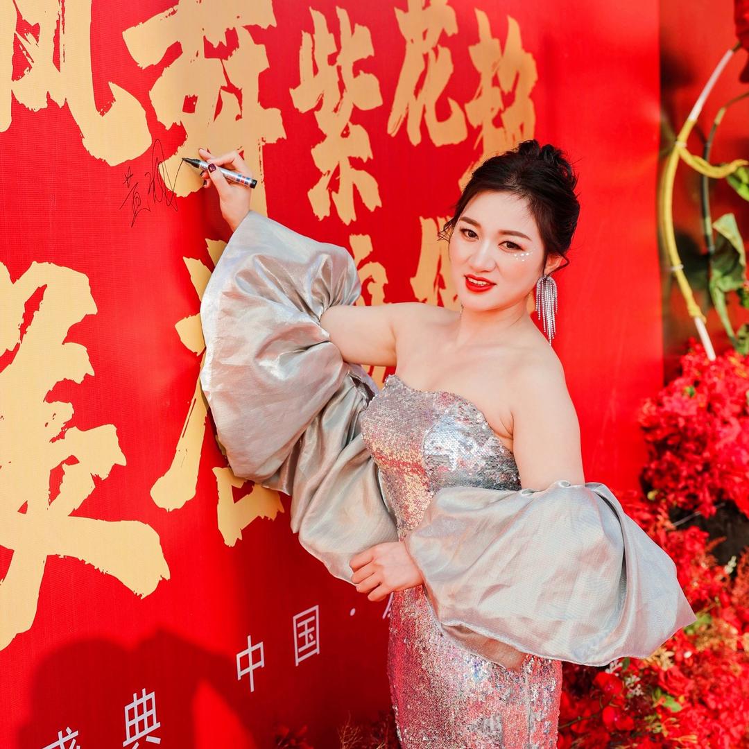玥玥.