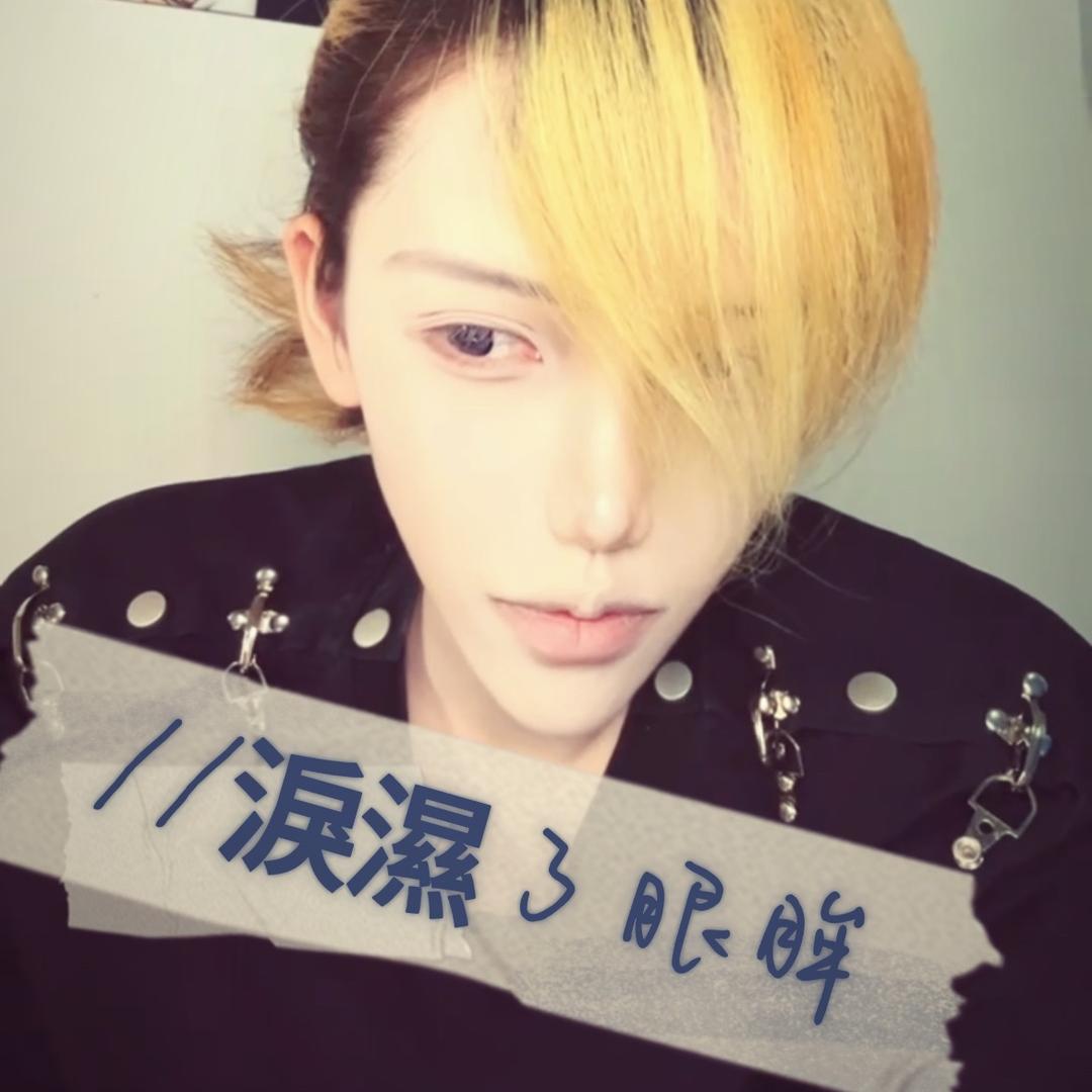 德克士手枪腿