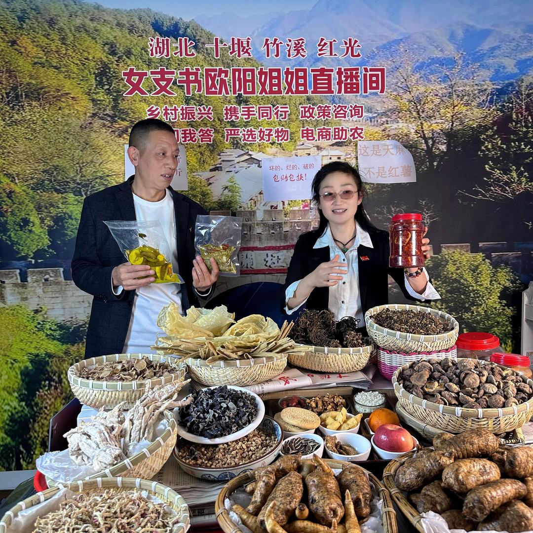 女支书欧阳姐姐严选农贸