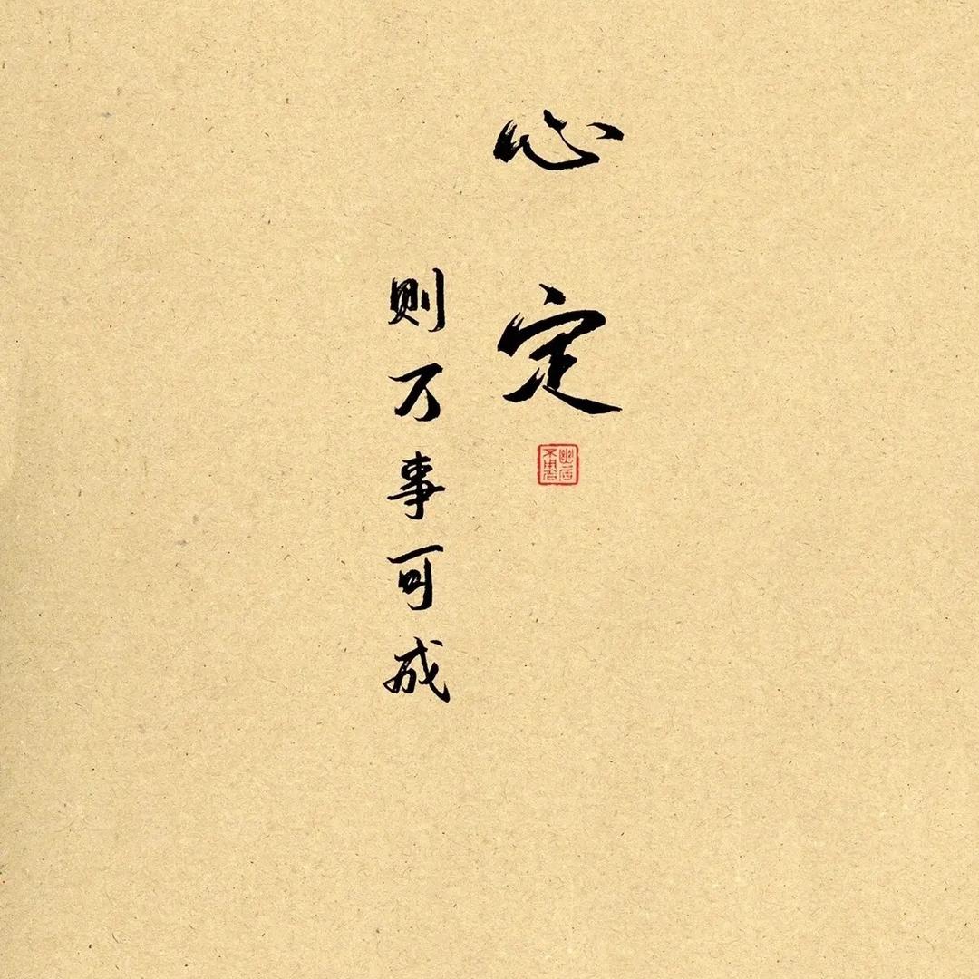 泽儒