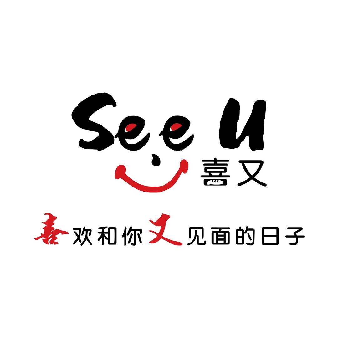 喜又庄园